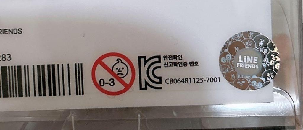 [Б/У] BTS BT21 COOKY Подвеска на сумку Официальный Первоначальный Продукт