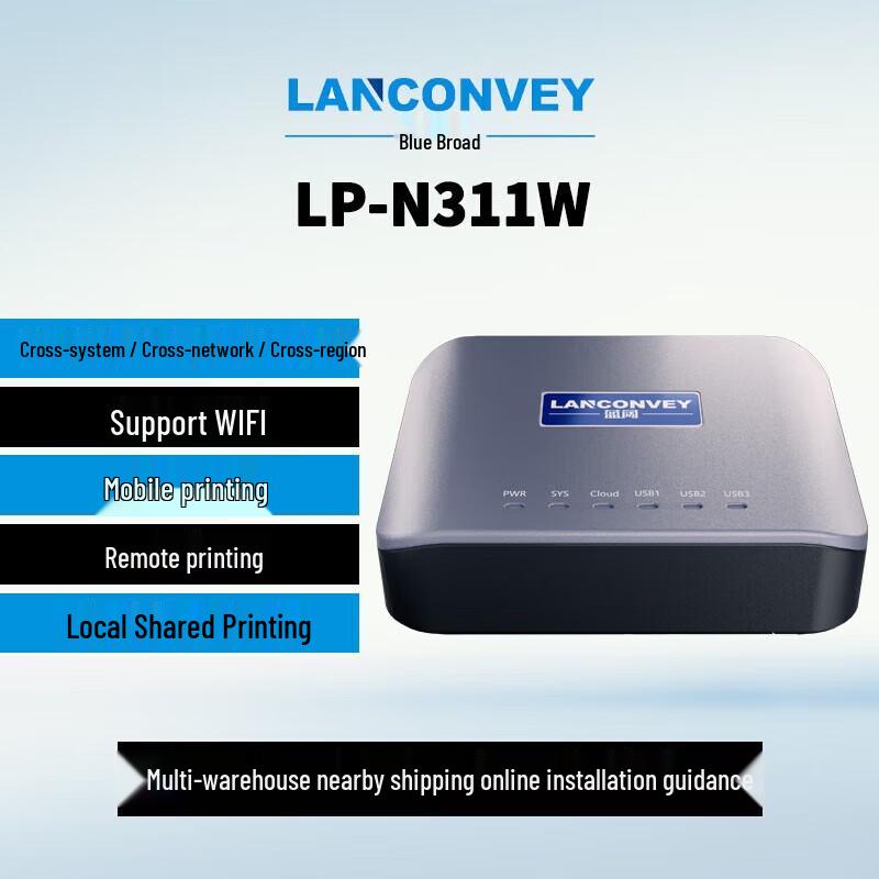 Беспроводной сервер печати LanKuo LP-N311W