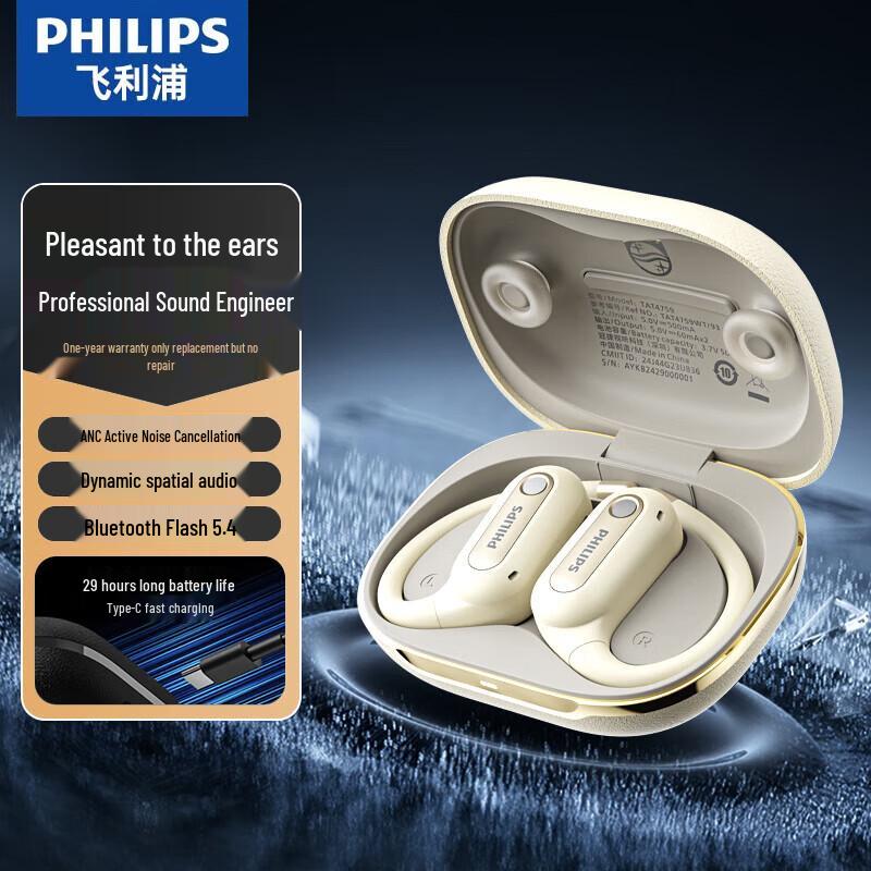 Philips Беспроводные Bluetooth-наушники-вкладыши с креплением за ухо TAT4759