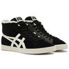 ONITSUKA TIGER Fabre RB Color Blocked Plush Casual Durable Mid-Top Sneakers Unisex Sneakers Black 1183B809-001