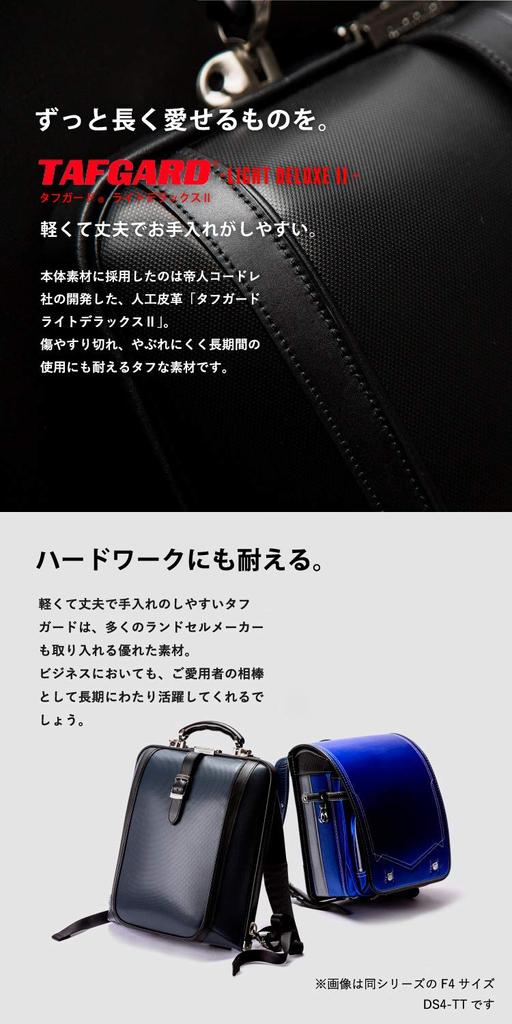 Dulles Bag New Dulles Touch Tough Backpack Toyooka Bag Green [Art Fear] Men's DS2-TT