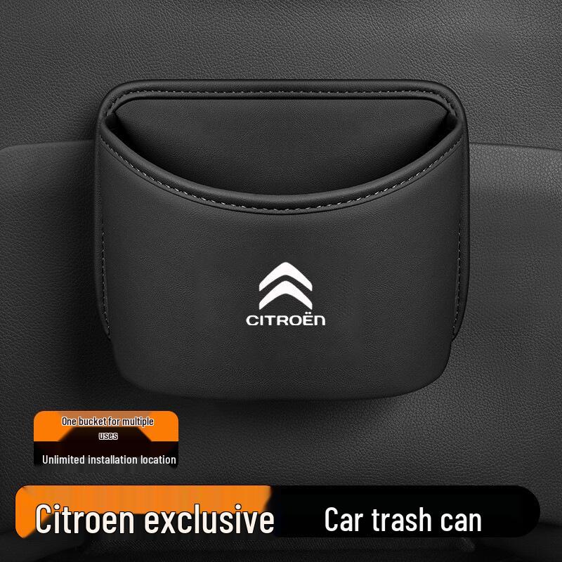 Многофункциональная подвесная автомобильная мусорка Citroën C5X/C6/C5 Aircross