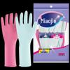 Прочные латексные перчатки Miaojie