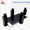 Mobile & Tablet Screen Assembly Adhesive Fixing Clip for LCD Repair