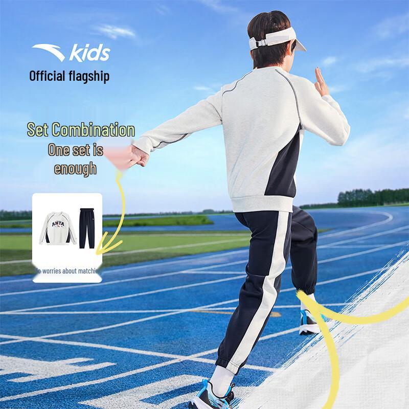 Anta Детские вязаные спортивные комплекты