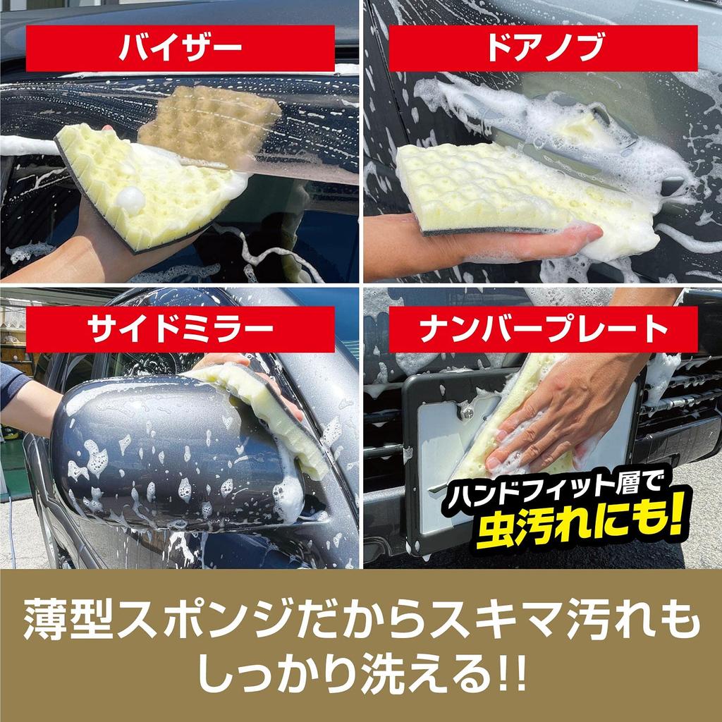 Prostaff Nadespo Губка для мытья автомобиля 1 для автомобилей с губкой P190, покрытия,