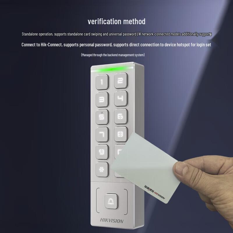 Hikvision DS-K1T809 Series Outdoor Access Control Terminal CN plug (adapter included)
