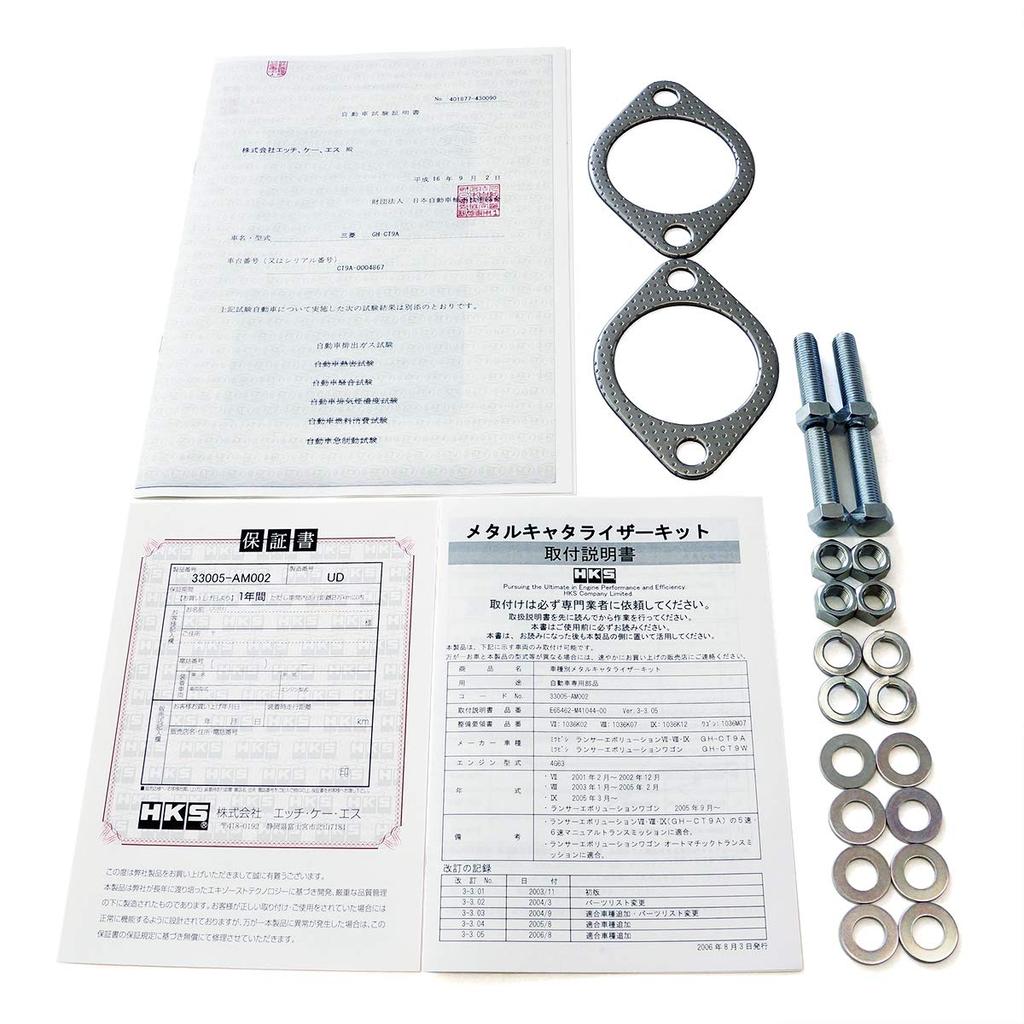 Детали выхлопной системы HKS Металлический катализатор Lancer Evolution IX VIII 4G63 GH-CT9A(IX, Г-Н)CT9A (VIII, Г-Н)GH-CT9A(VII)GH-CT9W 01/02-07/09 33005-AM002