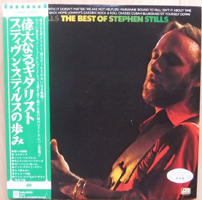 LP-пластинка STEPHEN STILLS - Still Stills: Лучшее от Стивена С P10293A ATLANTIC 1976 Япония Рок Б/у