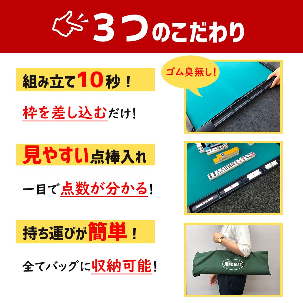 TAIYO GIKEN Набор плиток маджонг "Мусорный коврик" с КОМПАСОМ и HAYAHAYA, Портативный набор для японского маджонга для игры дома