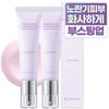 Klavuu White Pearlsation Ideal Actress Backstage Cream 30ml, 02 Lavender, 2 Pcs.