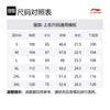 Li Ning x GUGONG,LIANMINGKUAN Коллекция Китайской Культуры Футболка Мужская Черная AHSV505-6