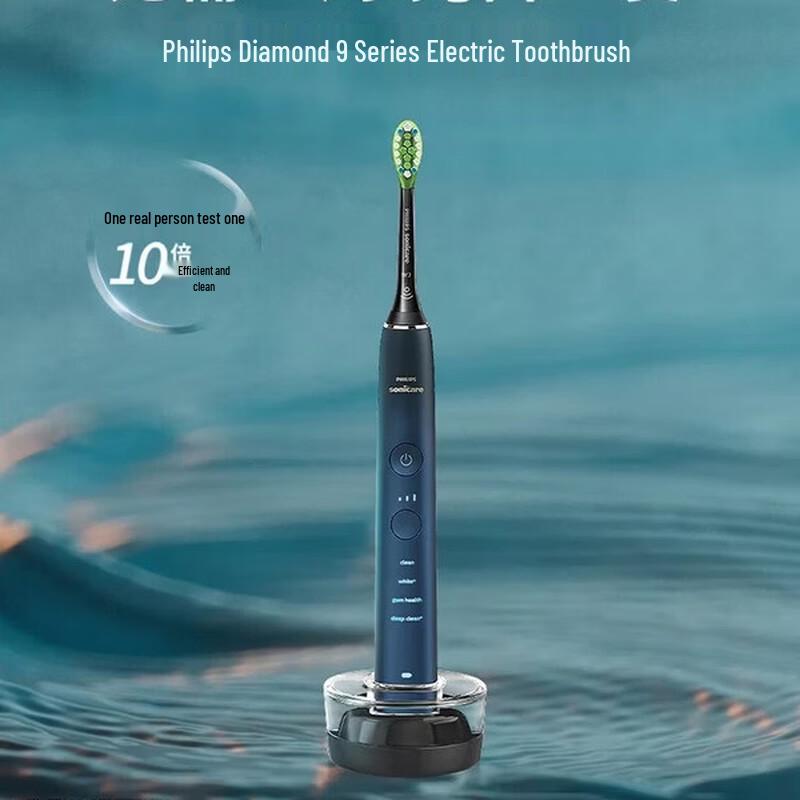 Philips Звездный Алмаз Звуковая Электрическая Зубная Щетка