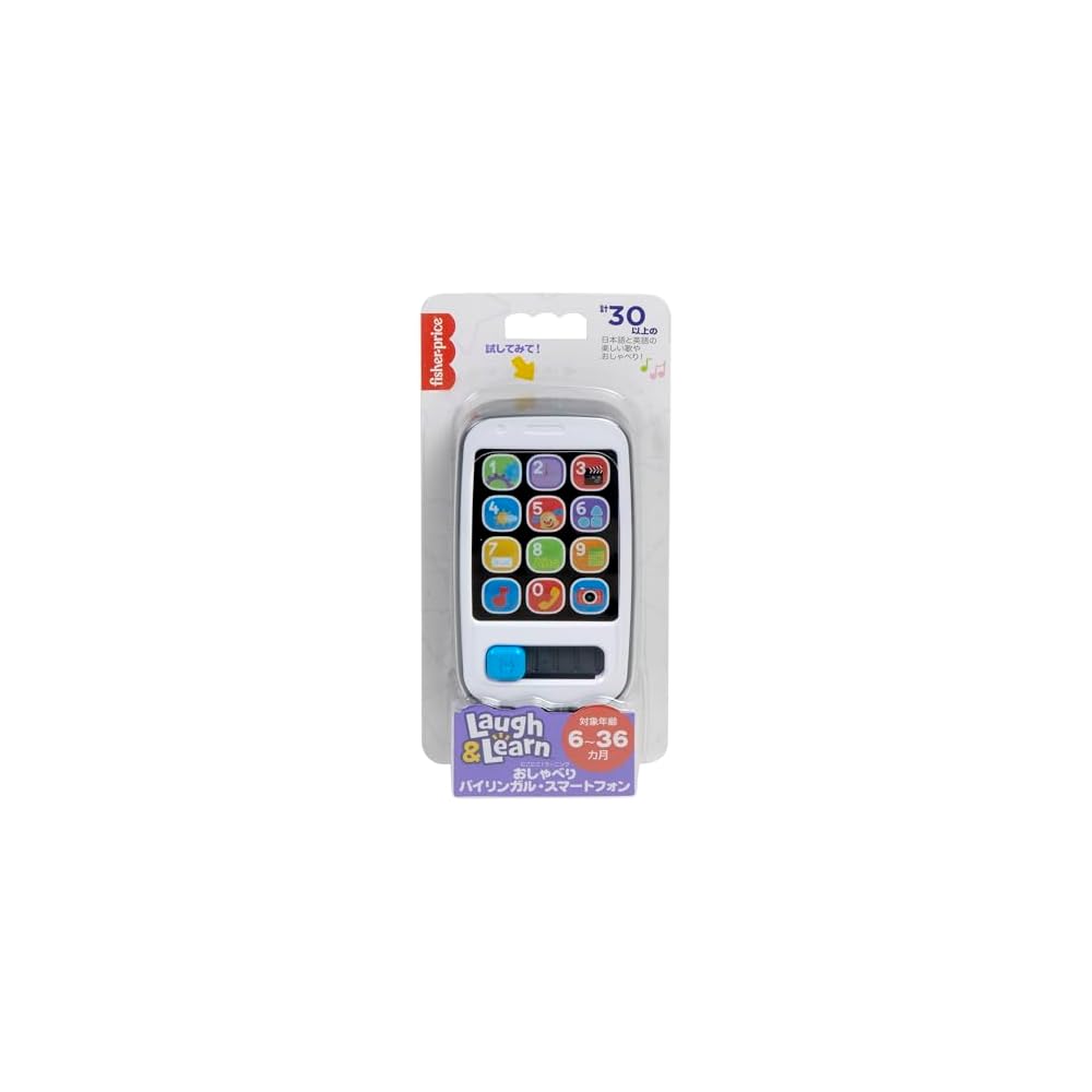 Fisher Price Двуязычный умный телефон Игрушка для младенцев Образовательная развивающая игрушка для младенцев и малышей Серый