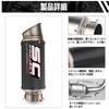 loyfreeyo Motorcycle Silencer Motorcycle Exhaust Port Exhaust Pipe Slip-on Muffler