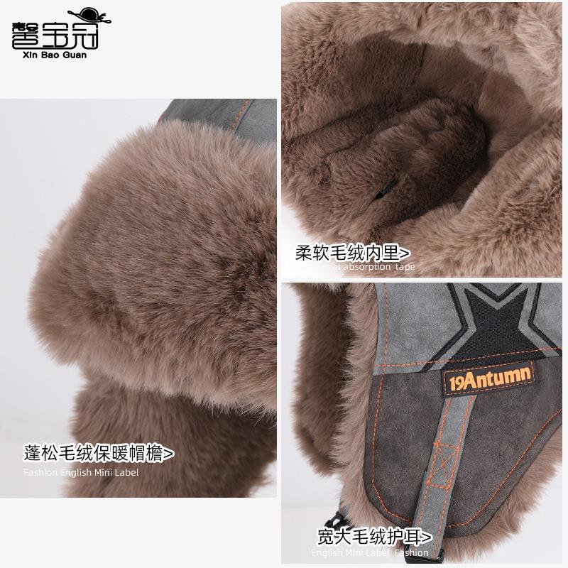 Winter Velvet Thickened Hat Women's Cycling Skiing Cold and Warm Outdoor Windproof Ear Protection Pullover Hat Men