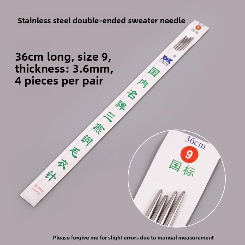 Набор прямых спиц из нержавеющей стали для ручного вязания свитеров и сумок
