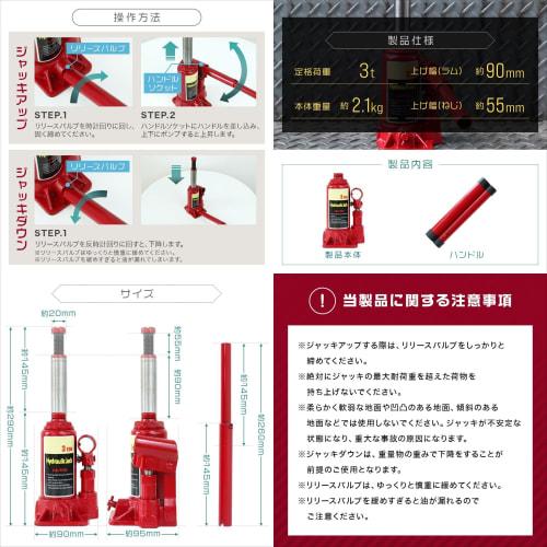 WEIMALL Гидравлический бутылочный домкрат, 3т Гидравлический домкрат для смены шин, замены масла, смены колес, замены глушителя, обслуживания автомобиля и обслуживания грузовика