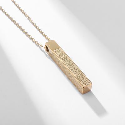 Прямоугольное ожерелье из нержавеющей стали с подвеской для мужчин и женщин, арабский мир, исламские украшения, мусульманский подарок, амулет, защита