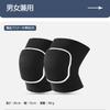 DREAMERS Knee Volleyball Knee Knee Pads for and Shock Unisex Knee Brace for Ideal for and More Support, Support, Work, Volleyball, More, Breathable,