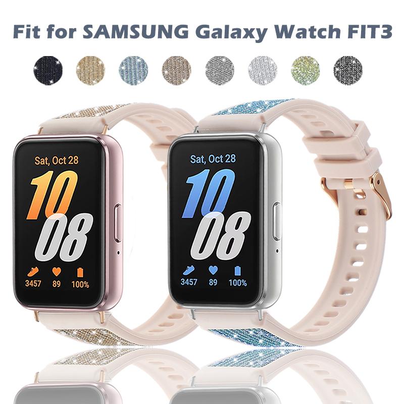 Силиконовый сменный ремешок с блестками и пайетками для Samsung Galaxy Watch Fit3 Искрящийся браслет Только для Samsung Galaxy Watch FIT3