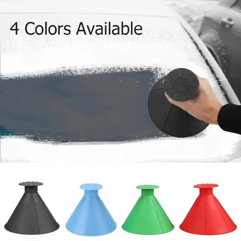 Зимний Автомобильный Магический Скребок для Льда с Лобового Стекла в Форме Удобная и Практичная Воронка Снегоочиститель Размораживатель Конус Инструмент Скребок