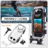 FitStill Diving Case for Insta360
