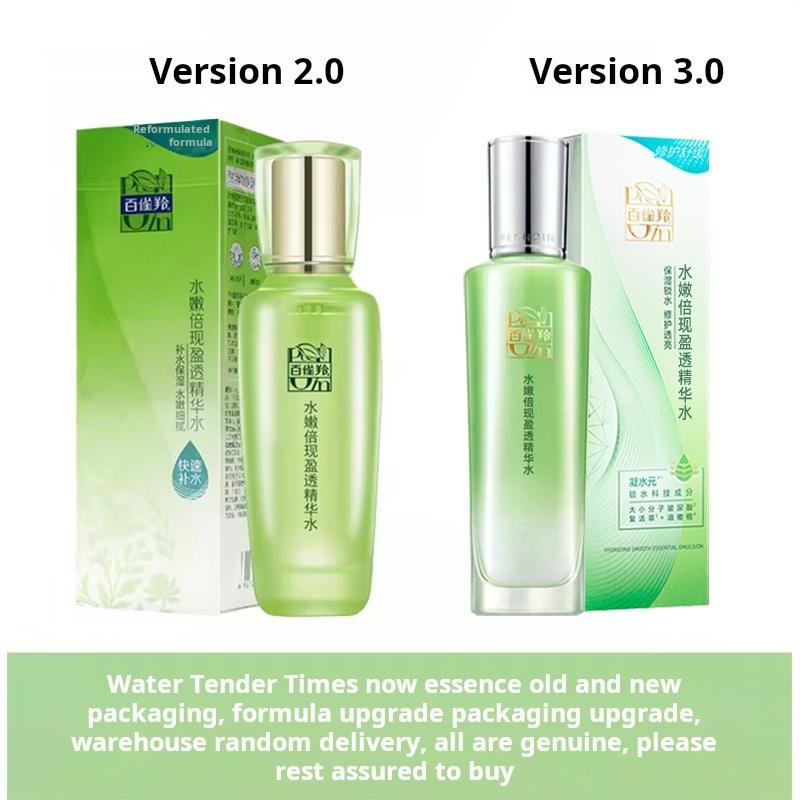 Lark Antelope Hydrating essence 100ml&Cream 50g