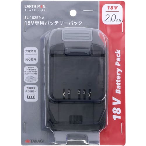Takagi EARTH MAN SHARE LINK 18V Dedicated Battery Pack 2.0Ah SL-182BP-A for Power Tools [Charging Time 60 Minutes] [Remaining Level 3 Level Lamp Light