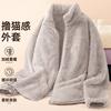 Double-sided Fleece Jacket Women's Short Long-sleeved Loose Fleece Thickened Autumn and Winter Warm Coral Fleece Fleece Pajamas