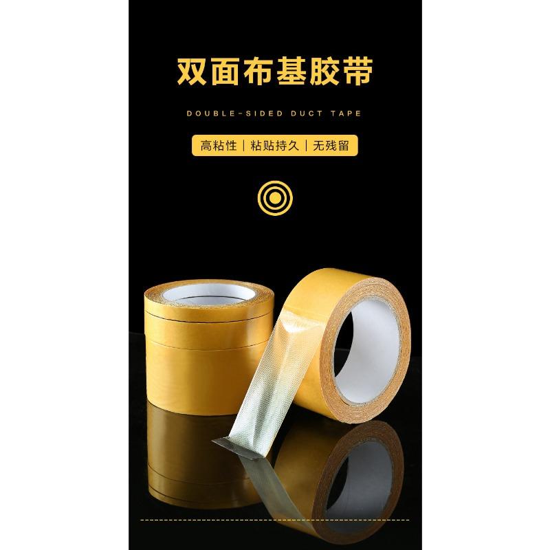 Double Sided Mesh Fabric Tape, Spring Couplet Tape, Carpet Tape, No Punching, Fixed, No Trace, Strong Double-sided Tape