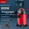 Yangzi 15L Dual-Use Handheld Vacuum Cleaner for Dry & Wet Cleaning - Compact, Powerful, & Versatile