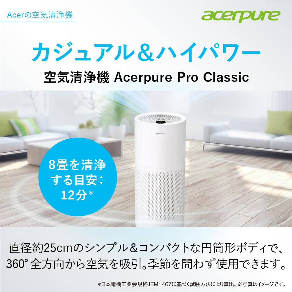 Acer Pure Acerpure Pro Classic Air Purifier White 30 Tatami 4in1 HEPA Filter Antivirus Antibacterial Coating Activated Carbon Filter Hair Dust Pollen