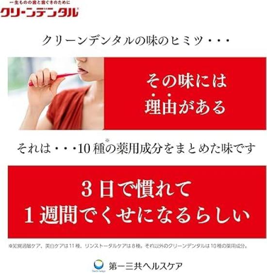 [2 штуки] Clean Dental Уход за полостью рта от неприятного запаха Зубная паста 100 г x 2 штуки