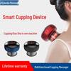 Smart Thermotherapy Vacuum Cupping & Heating Massager with Electric Gua Sha