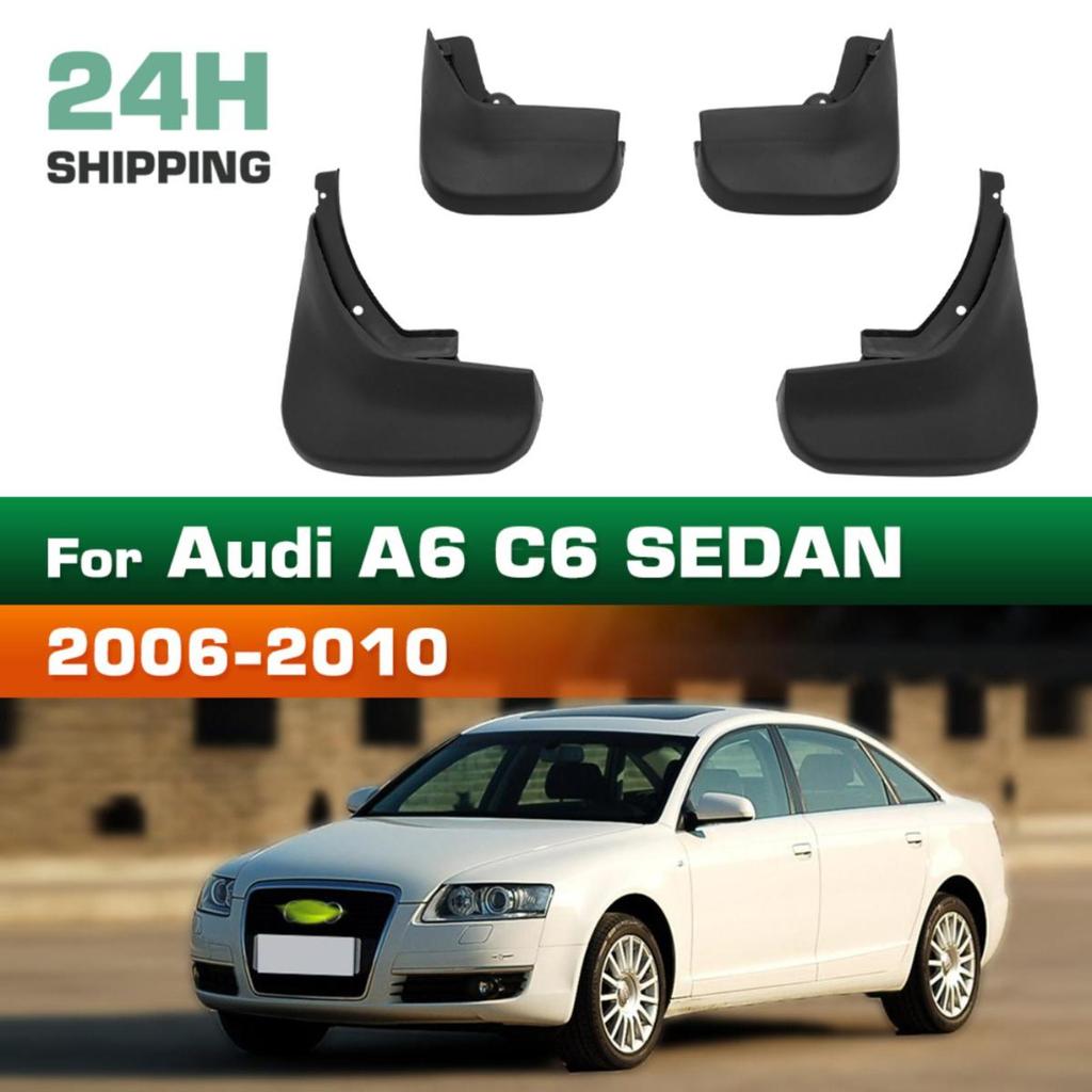 4 ШТ. Автомобильные брызговики, грязезащитные щитки, грязевые щитки для автомобиля, брызговики для A6 C6 СЕДАН 2006 2007 2008 2009 2010