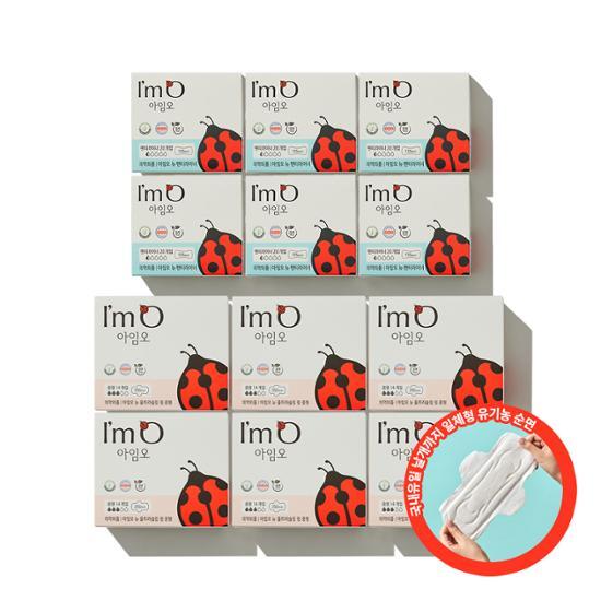 Гигиенические прокладки I'm O Winged из органического хлопка, 6 шт. в упаковке, выберите 2 типа (Линейный 20P / Средний 14P)