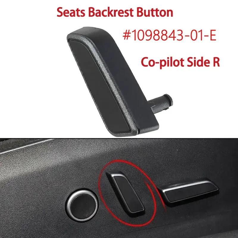 Seat Cushion Button For Tesla Model 3 Y Driver Co-Pilot Side Car Seats Backrest Forward Switch Button Replacement