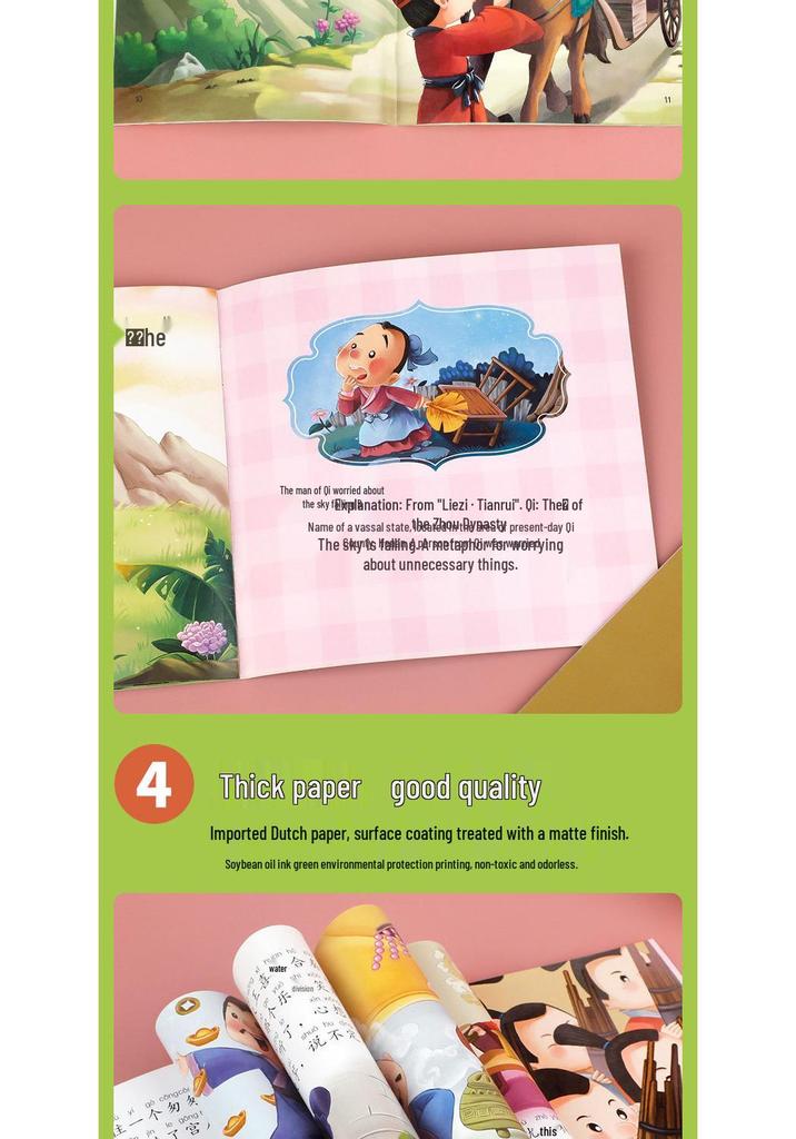 Иллюстрированная книга идиом с пиньинем для 1-3 классов