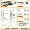 Hyo rumu ETC кронштейн для автомобилей Suzuki Монтаж, совместимый с ETC