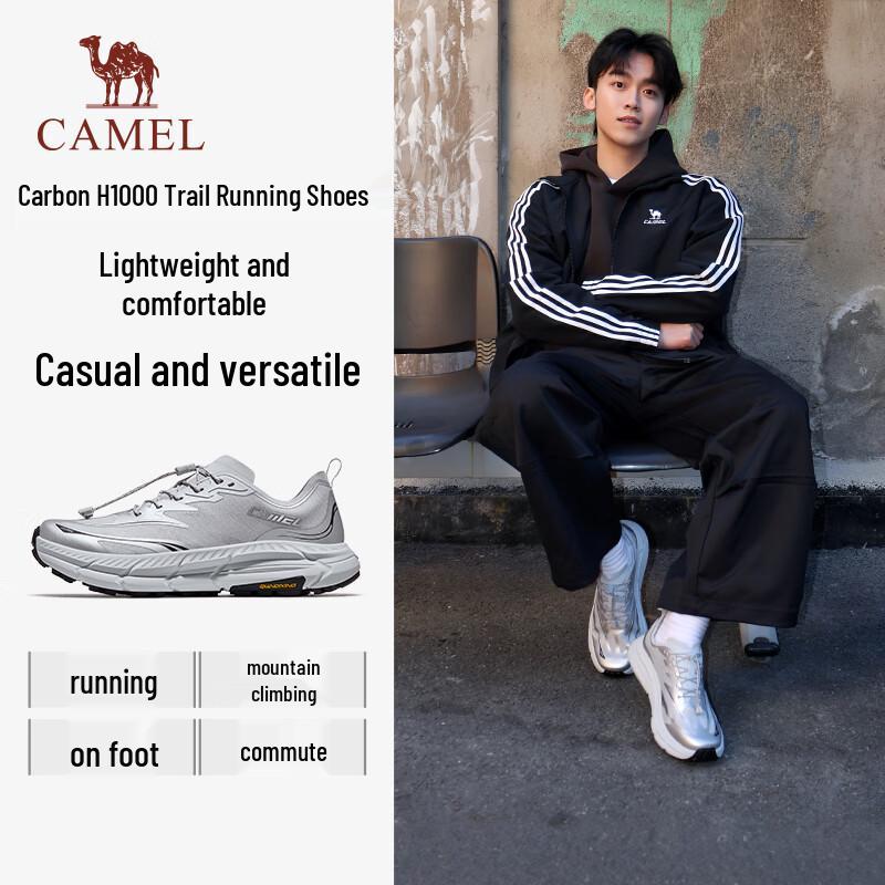Camel Кроссовки для трейлраннинга H1000 с карбоновой пластиной