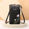 Floral Embroidered Cellphone Bag, Mini Fashion Crossbody Bag, Women's Casual Handbag, Card Holder & Purse Wallet