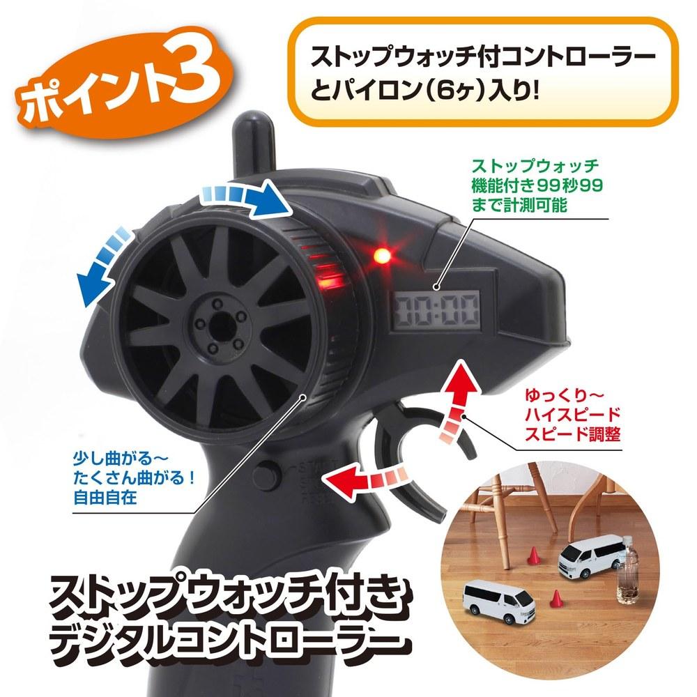 Kyosho Egg FIRST MINI-Z Toyota HiAce 66609Z