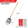 Zhi Zan Outdoor Digging & Tilling Shovel