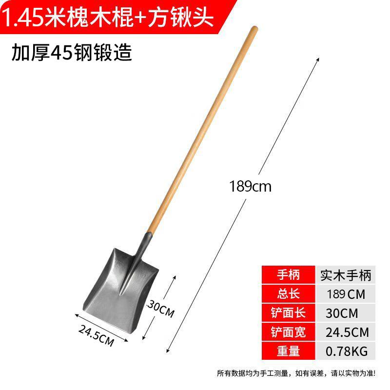 Zhi Zan Outdoor Digging & Tilling Shovel