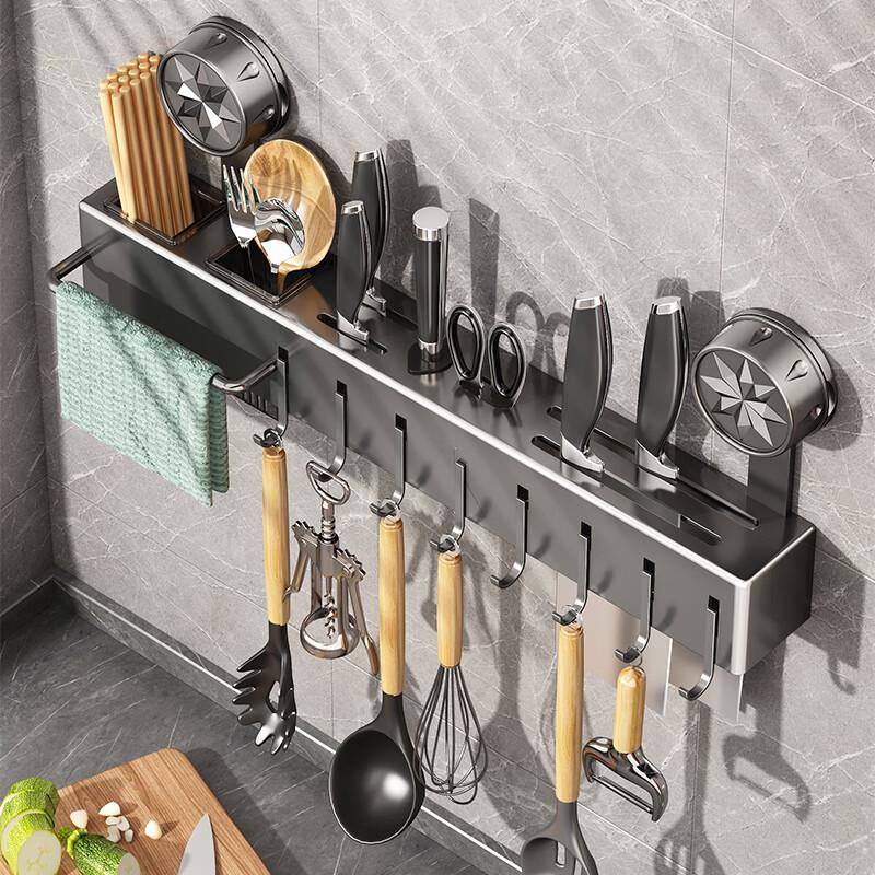 MUYA Suction Cup Stainless Steel Knife Rack Storage Rack 2025 New Multifunctional Kitchen Knife and Chopsticks Holder Integrated Organizer