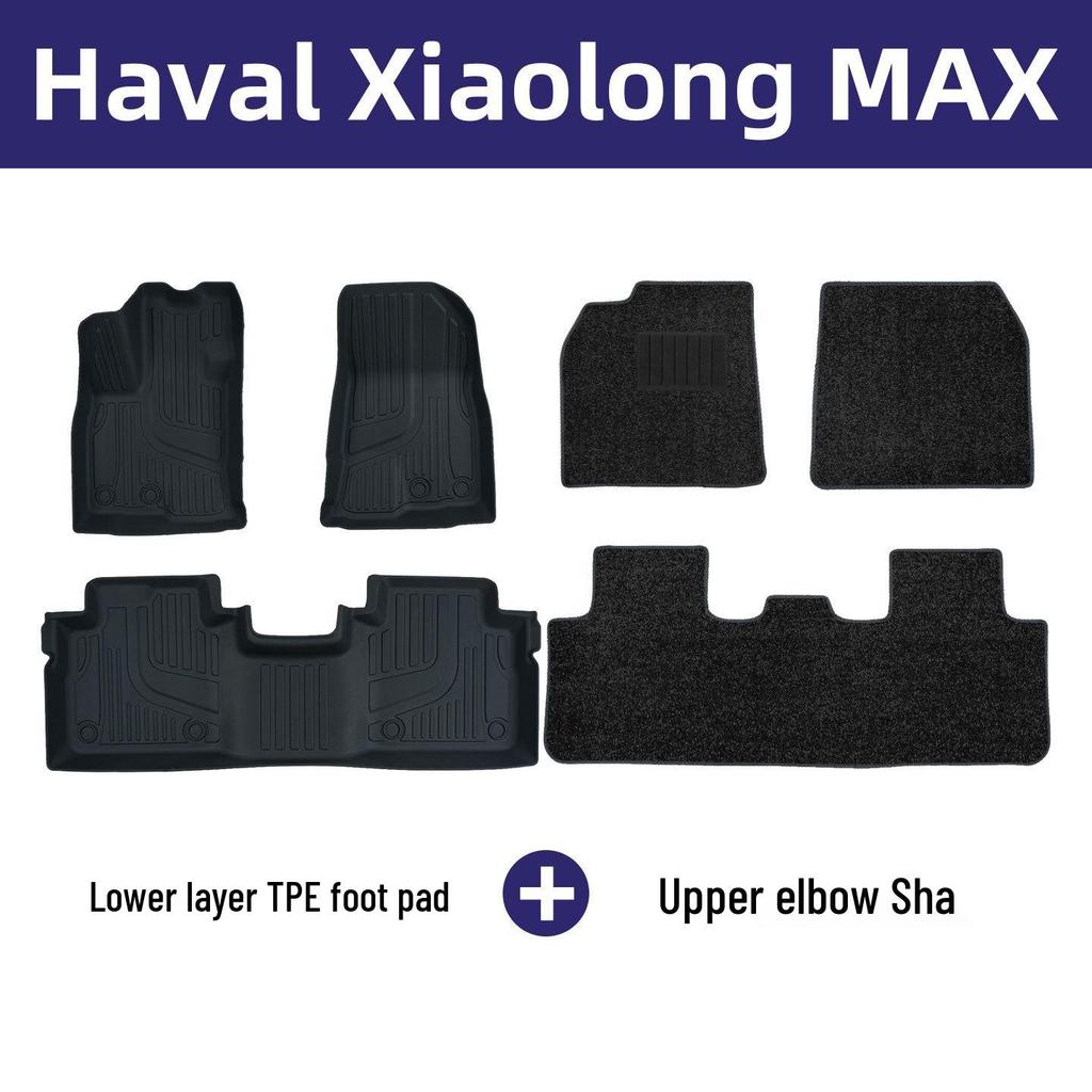 Безодорные автомобильные коврики Haval Xiaolong MAX из ТПЭ - Экологичная защита салона