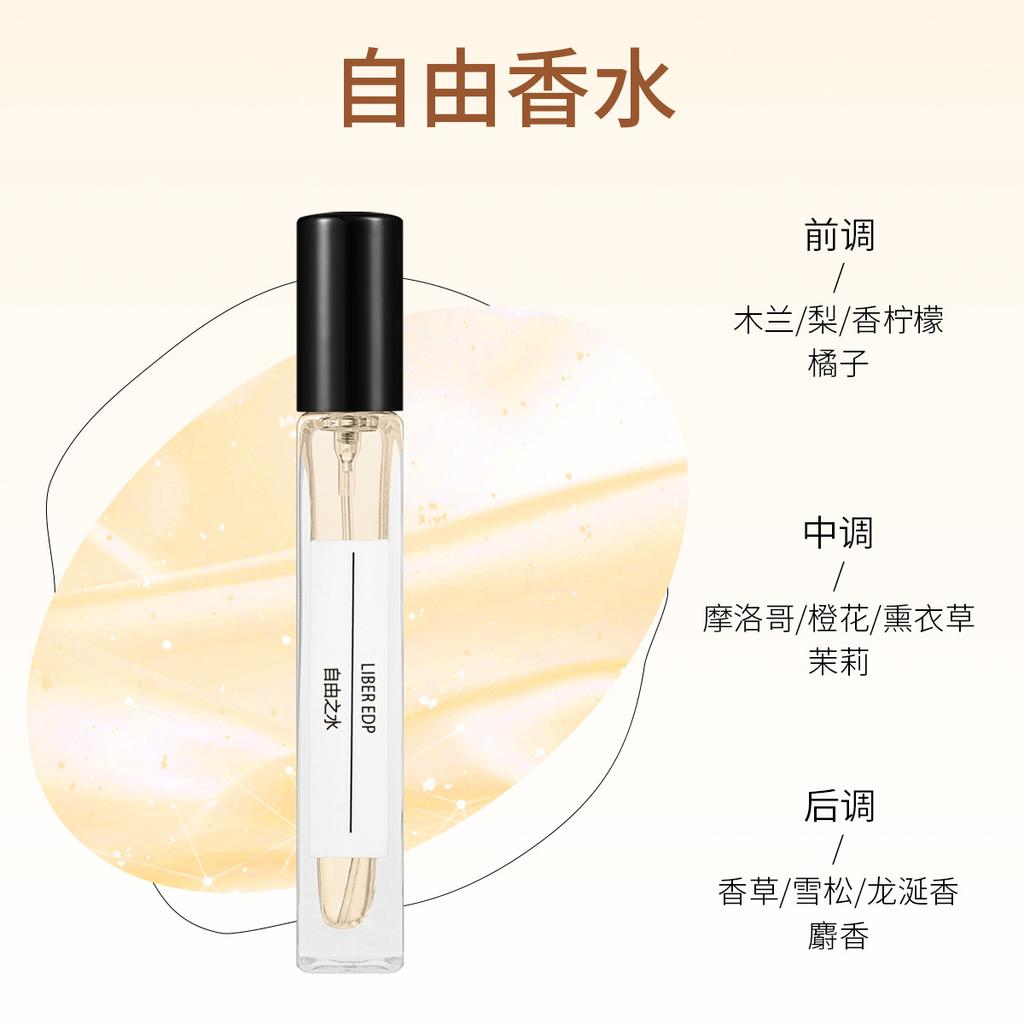 10Ml perfume Free Water Reverse Paris Stall Kuaishou Live