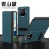Full Coverage Flip Case With Stand Mate X5 X6 - Premium PU Leather Smart Window Sleep Mode