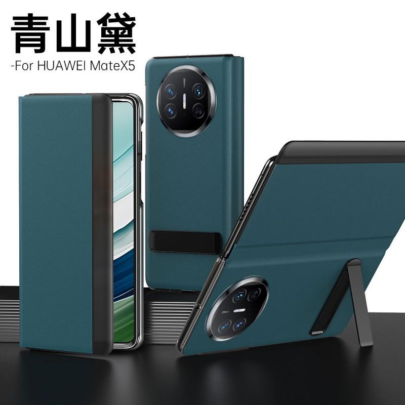 Full Coverage Flip Case With Stand Mate X5 X6 - Premium PU Leather Smart Window Sleep Mode